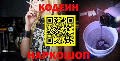 кокаин Беслан