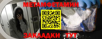 кокаин Беслан