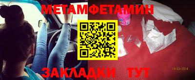 кокаин Беслан