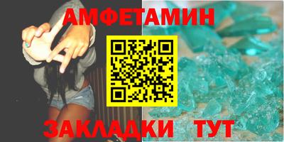 кокаин Беслан