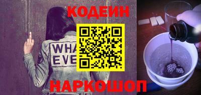 мефедрон VHQ Балаково