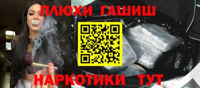 прущие грибы Берёзовский