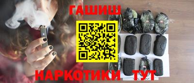 кокаин Беслан