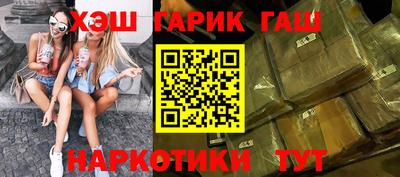 каннабис Балахна