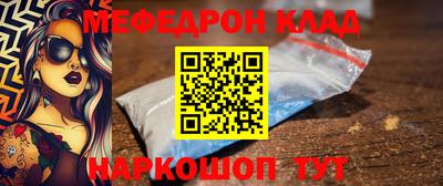 дживик Бийск