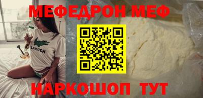 кокаин Беслан
