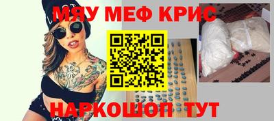 дживик Бийск