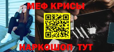 дживик Бийск