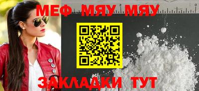 кокаин Балашиха