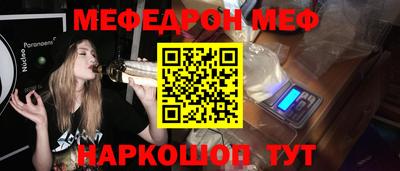 кокаин Балашиха