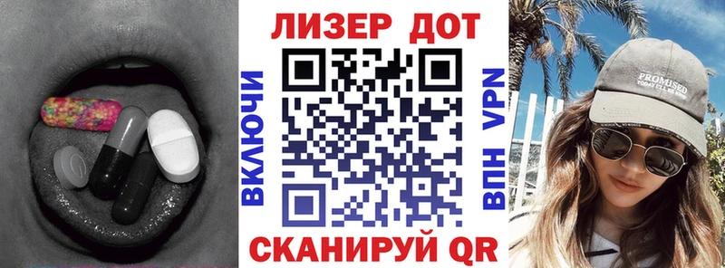 LSD-25 экстази кислота  купить наркотик  Ишимбай 