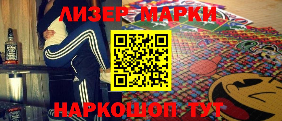 Лсд 25 экстази кислота Ишимбай