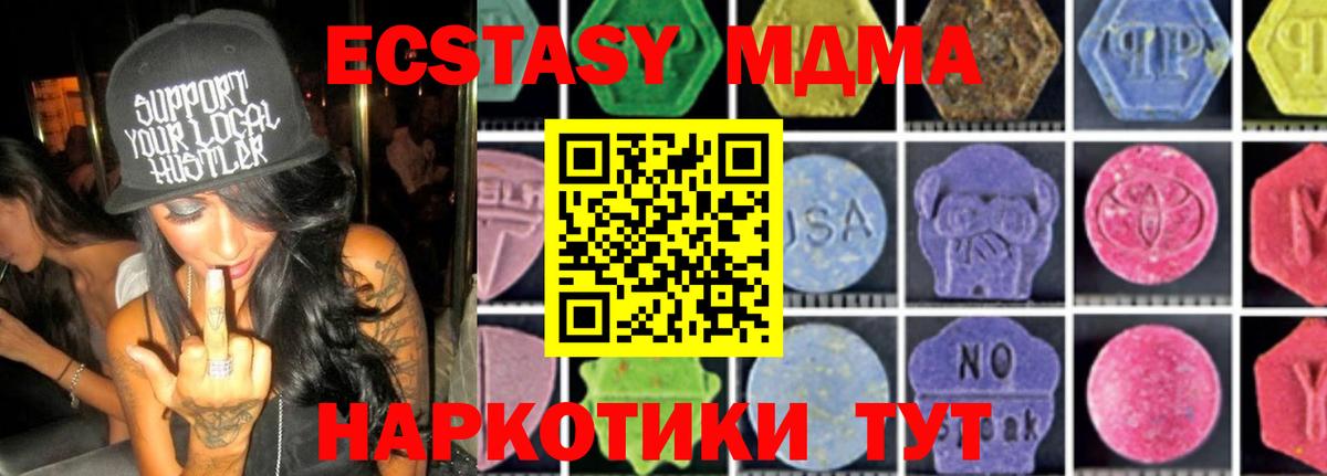 Меф  КОКАИН  Ишимбай  Cocaine  Хэш  Марихуана  МЕФ  Марихуана  Хэш  Вход с VPN 