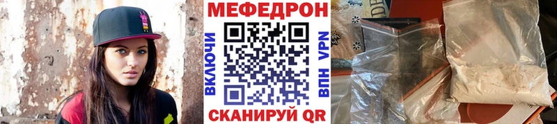 МЕФ мука Ишимбай