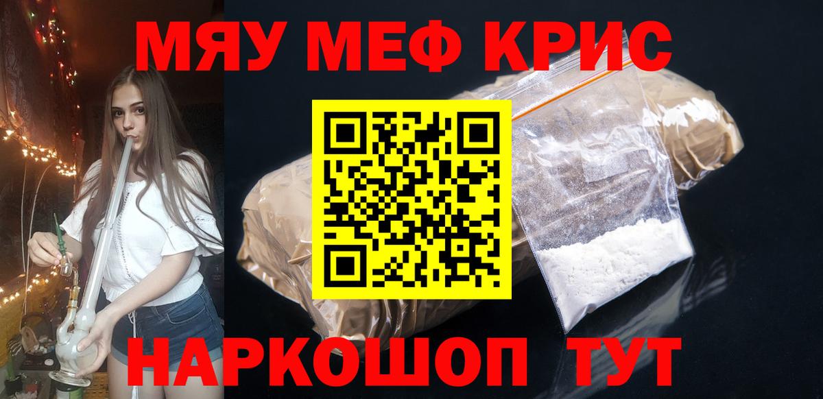 МЕФ Ишимбай