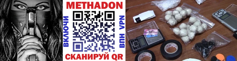 Метадон кристалл  что такое   Ишимбай 