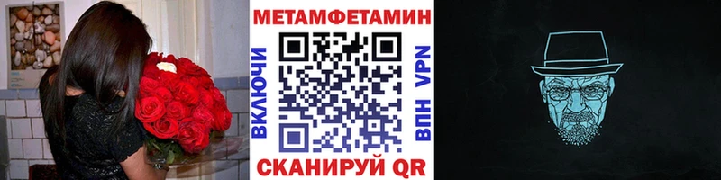 Первитин витя Ишимбай