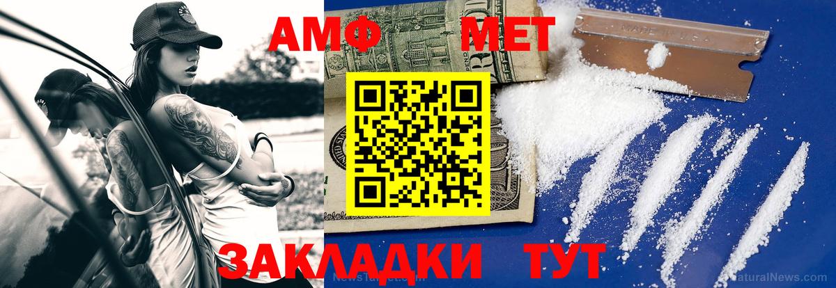Ишимбай  Кокаин  Вход с VPN  МЕФ  Гашиш  МЕФ  
