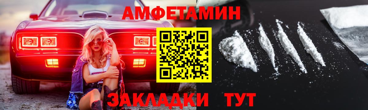 Метамфетамин Methamphetamine Ишимбай