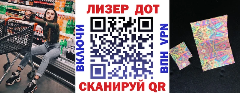 Марки N-bome 1,5мг  наркота  Ишимбай 