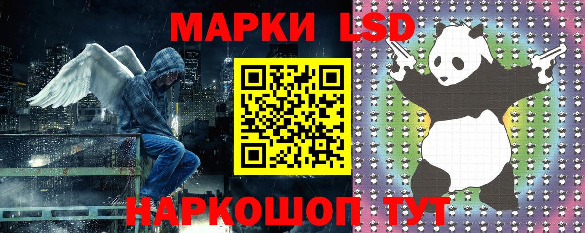 Марки N-bome 1,8мг Ишимбай