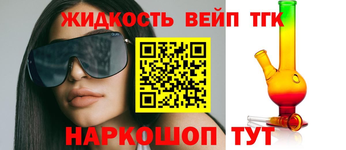 Дистиллят ТГК жижа Ишимбай