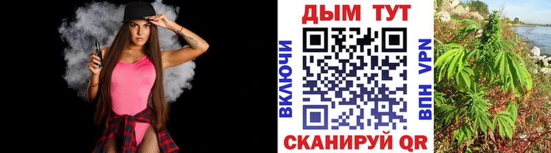 Бошки марихуана сатива Ишимбай
