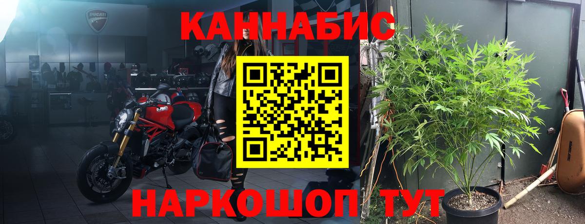 Марихуана гибрид  Марихуана THC 21%  Ишимбай  Вход с VPN 