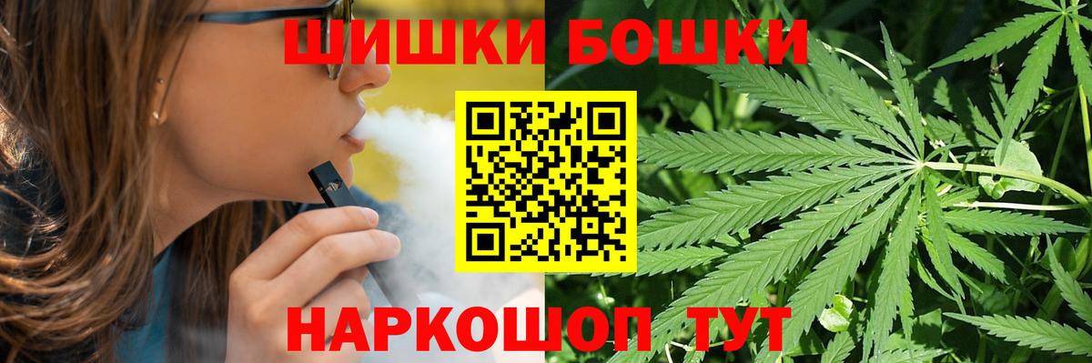 Каннабис индика  Канабис Ganja  Бошки марихуана AK-47  Ишимбай 